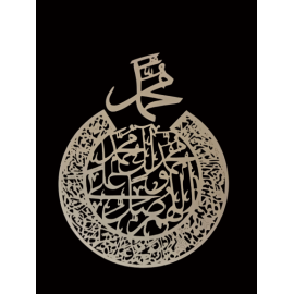 Darood E Ibraheemi - Islamic Calligraphy - 16*16
