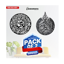 Pack Of Nade Ali, And Ayat Ul Kursi Calligraphy Two In One - 24X24 - Black