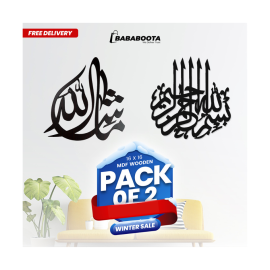 Pack Of Masha Allah, And Bismillah Calligraphy Two In One - 16X16 - Black