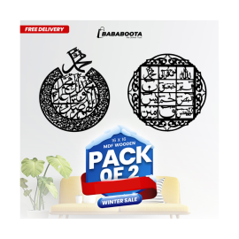 Pack Of Darood Ibraheemi, And Lohe Qurani Calligraphy Two In One