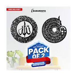 Pack Of Ayatulkursi, And 4 Kul Calligraphy Two In One