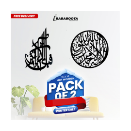 Pack Of Fabi Ayyi Aalla, And Kalma Tayyaba Calligraphy Two In One