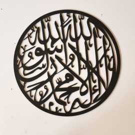 Kalma Tayyaba Calligraphy - 24*24