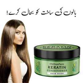 Chiltan Pure Keratin Conditioner Hair Mask For Restores Damage Hair