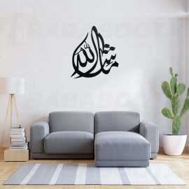 Pack Of Masha Allah, And Bismillah Calligraphy Two In One - 16X16 - Golden
