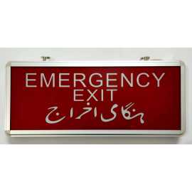 Emergency Exit Light - Red Color