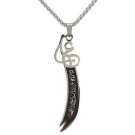Imam Ali Zulfiqar Sword Pendant Necklace - FPE-286