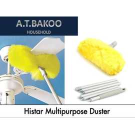 Yellow Taiwan Fan Duster