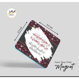 Zamzam Zarqun Mehrab Grow Square Shape Fridge Magnet - 1 Piece