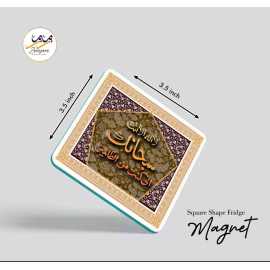 Zamzam Zarqun Blissful Blends Square Shape Fridge Magnet - 1 Piece