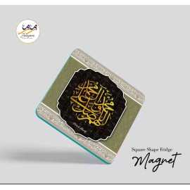 Zamzam Zarqun Havenly Ham Square Shape Fridge Magnet - 1 Piece