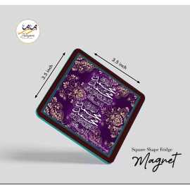 Zamzam Zarqun Gold Mint Square Shape Fridge Magnet - 1 Piece