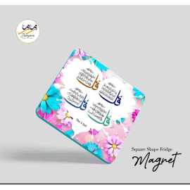 Zamzam Zarqun Mosque Of Blooms Square Shape Fridge Magnet - 1 Piece