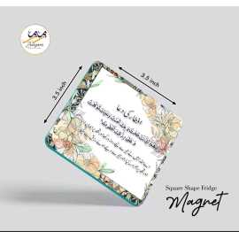 Zamzam Zarqun Senerey Sandes Square Shape Fridge Magnet - 1 Piece