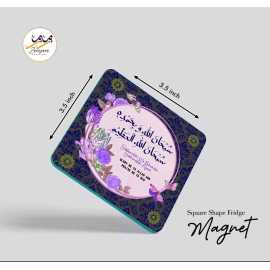 Zamzam Zarqun Faisal Mosque Square Shape Fridge Magnet - 1 Piece