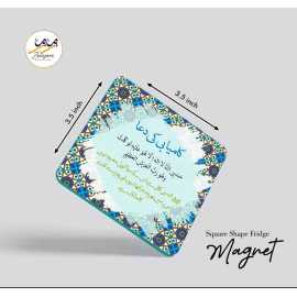 Zamzam Zarqun Sacred Kaaba Square Shape Fridge Magnet - 1 Piece