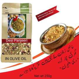 Noodles Salted 250G With Masala Flavour