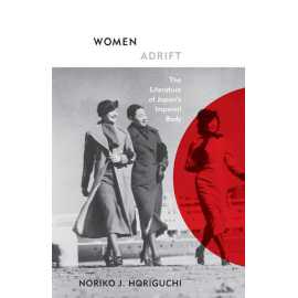 Women Adrift The Literature Of Japan's Imperial Body (PB)