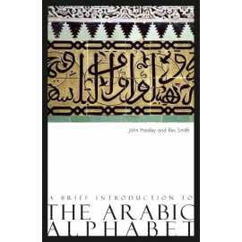 A Brief Introduction To The Arabic Alphabet (PB)