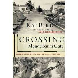 Crossing Mandelbaum Gate (PB)