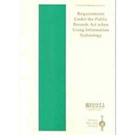 Requirements Under The Public Records Act When Using Information Technology (PB)