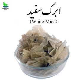 Abrak Safed White Mica by Herbisol