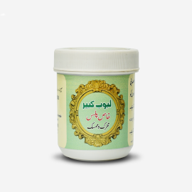 Laboob-e-Kabir (Khas Plus)