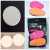Sponge Cosmetic Puff, Makeup Facial Sponges Powder Puff Beauty Tool (2 Piece)