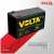 Volta 12v 7.2Ah battery for ups , bikes rechargeable Made In Pakistan