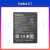 Nokia C1 Battery Replacement S5420AP Battery with 2500mAh Capacity