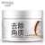 Rice Exfoliating Gel Face & Body Gel 140grams