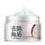 Rice Exfoliating Gel Face & Body Gel 140grams