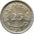 Pakistan 25 Paisa 1963-1967 Collectible Coin