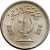Pakistan 25 Paisa 1975-1981 Collectible Coin