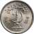 Pakistan 50 paisa 1975-1981 Collectible Coin