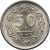 Pakistan 50 paisa 1975-1981 Collectible Coin