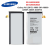 Samsung A8 2015 Battery 3050mAh Capacity - Silver