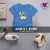 Kids Eid Collection Printed Tees - HF234