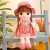 45cm Princess Doll Stuffed Toys Plush Dolls Kids Toys for Girls Children Kawaii Baby Plush Toys Cartoon Soft Toys