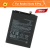 Xiaomi Redmi Note 8 Pro Phone Battery BM4J - 4500mAh