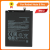 Xiaomi Redmi Note 8 Pro Phone Battery BM4J - 4500mAh