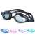 Swimming Glasses Adjustable Professional Goggles Protect Children Waterproof Silicone Eyewear