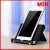 Mobile Phone Desk Mobile Phone Stand Adjustable - 1 Piece