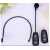 Wireless Microphone for Speaker Teaching Tour Guide
