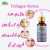 Chiltan Pure Collagen Serum - For Skin Tightening & Makes Skin Smoother