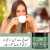 Chiltan Pure Fit Tea For Feel Younger, Lighter & Radiant