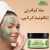 Chiltan Pure French Green Clay - For Oily Skin - 200G