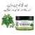 Chiltan Pure Vasaka Powder - Anti-Allergic For Cold & Skin Problems