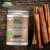 Cinnamon Powder  - Reduce Risk Of Heart Disease - 150 Gram
