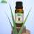Citronella Essential Oil - Reduce Hair & Skin Dryness - 20ML
